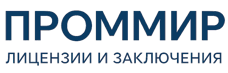 Экспертиза, строительные изыскания, лицензии и заключения по ценам от 6071 руб. 2026